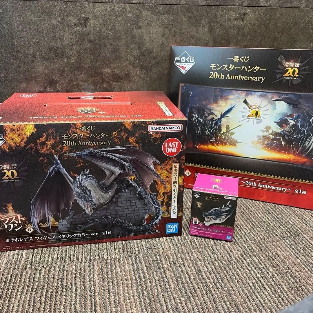 モンスターハンター　一番くじ　ミラボレアス　ラストワン賞　A賞　マグネット