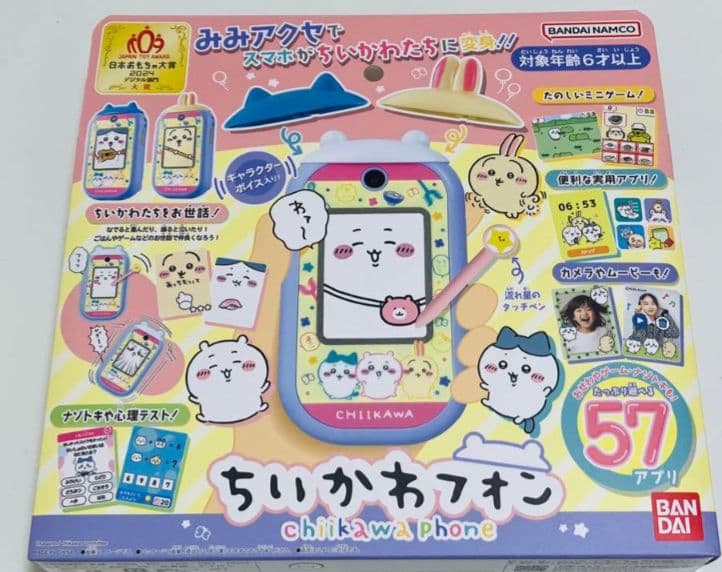 BANDAI★ちいかわフォン 57アプリ