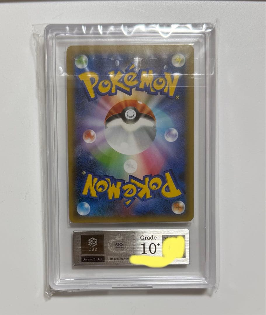 【ARS10+】ミュウex 25th プロモ PSA10以上 ポケモンカード