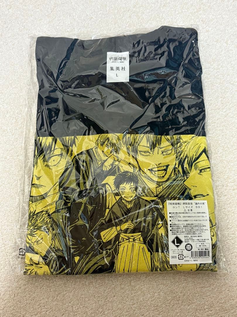 ＜新品未開封品＞禪院直哉 呪術廻戦 領域展開フェア 2022“論外の男”ロンT