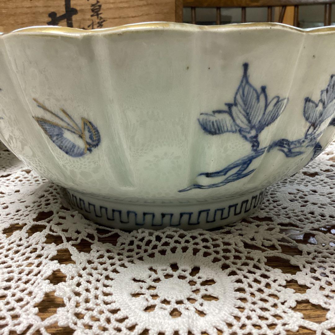 k21 渋草焼　鉢2入り　　陶器の花柄2個セット