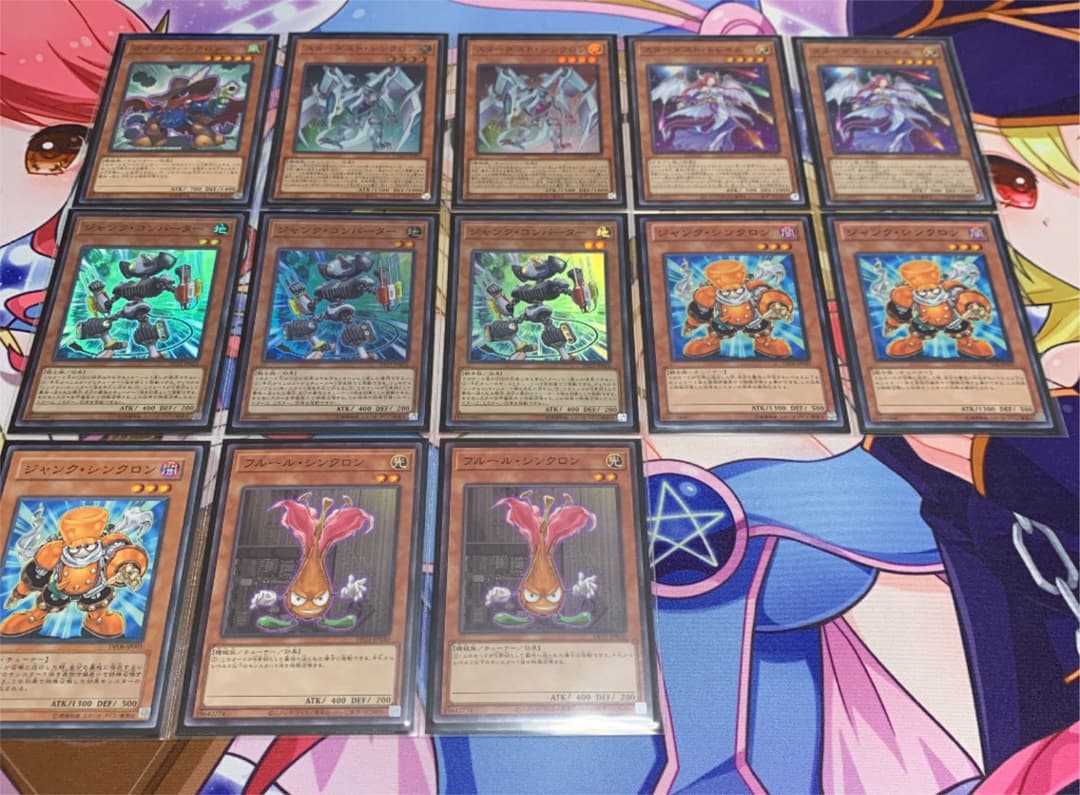 遊戯王 ジャンド 遊星 デッキ