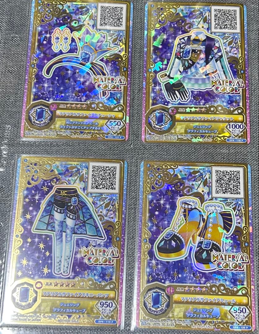 アイカツフレンズ ジュエリングドレス ルーレット当たりセット