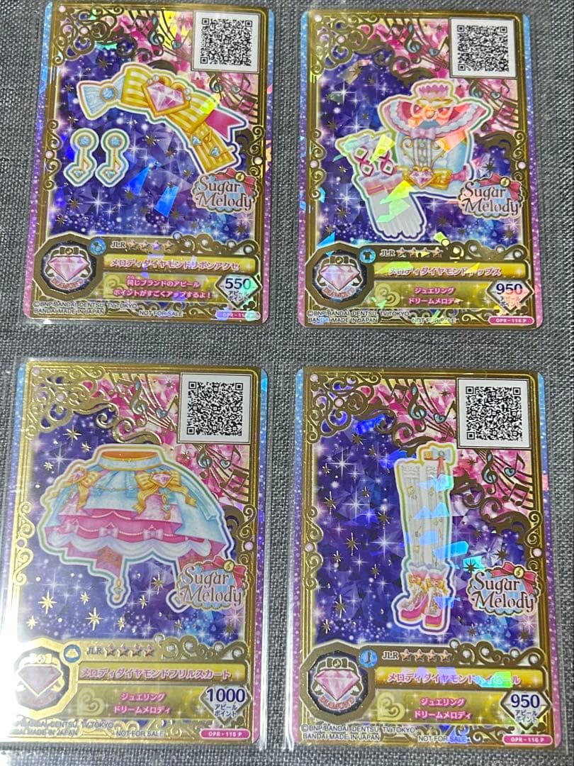 アイカツフレンズ ジュエリングドレス ルーレット当たりセット