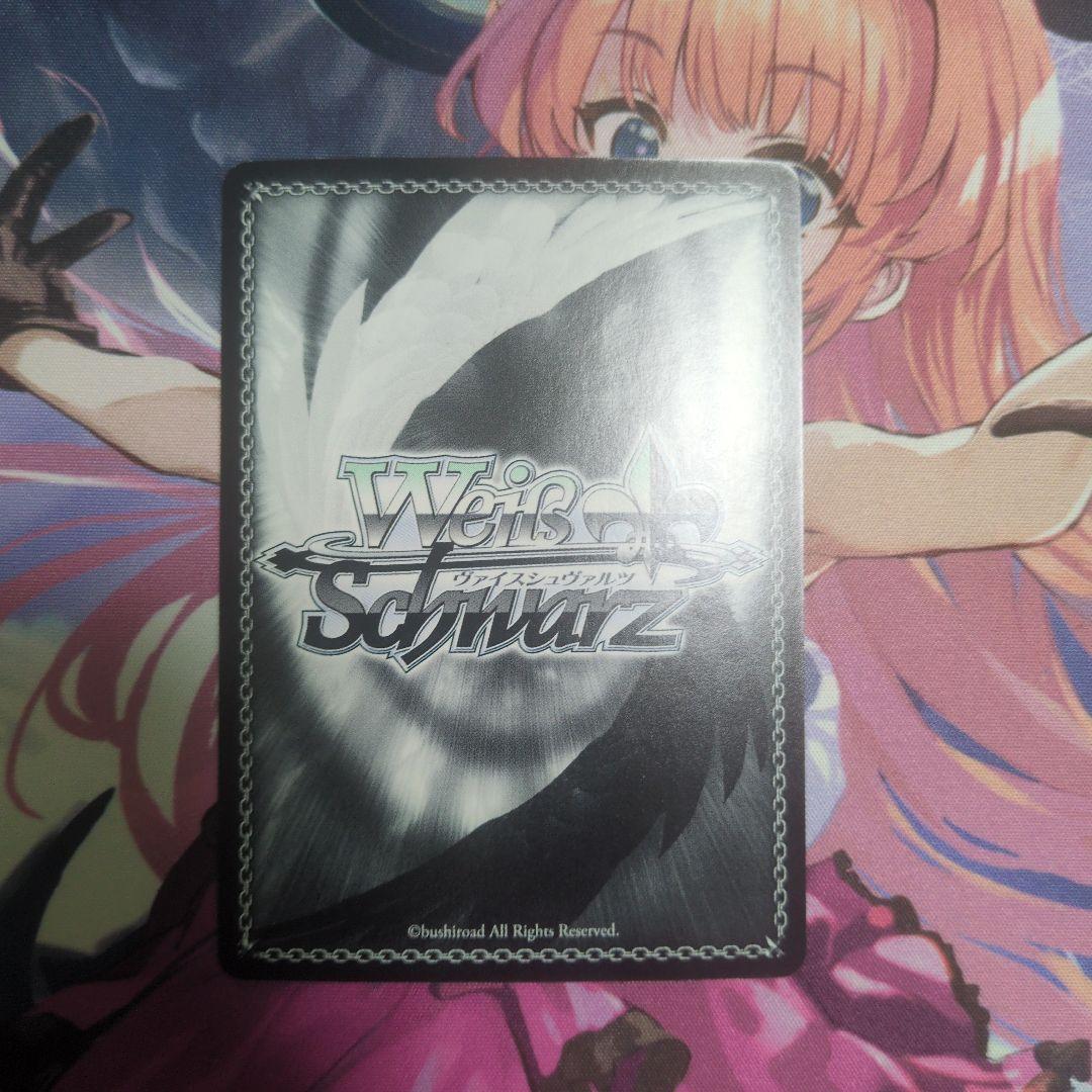 ヴァイスシュヴァルツ Fate/stay night 信念を守る ライダー SP