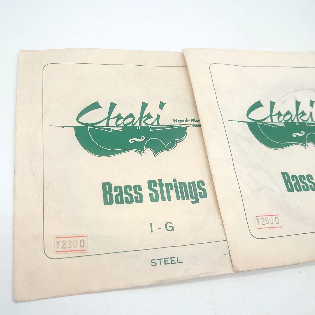 【未使用】Chaki コントラバス スチール 弦 G線 A線 E線