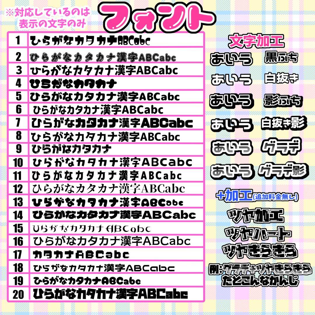 ♡ 様 キンブレシートオーダー専用ページ