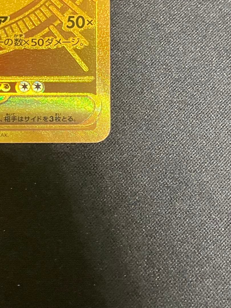 【良品】メガルカリオMUR＆メガサーナイトMUR