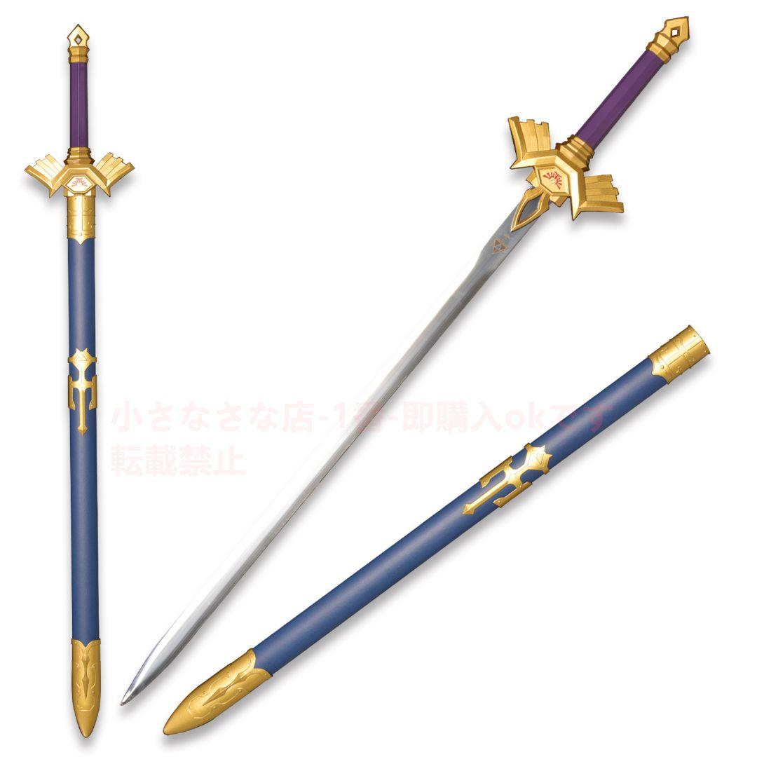 ゼルダの護衛剣 古兵器 武具 模造刀·模擬刀 Cosplay ロールプレイング