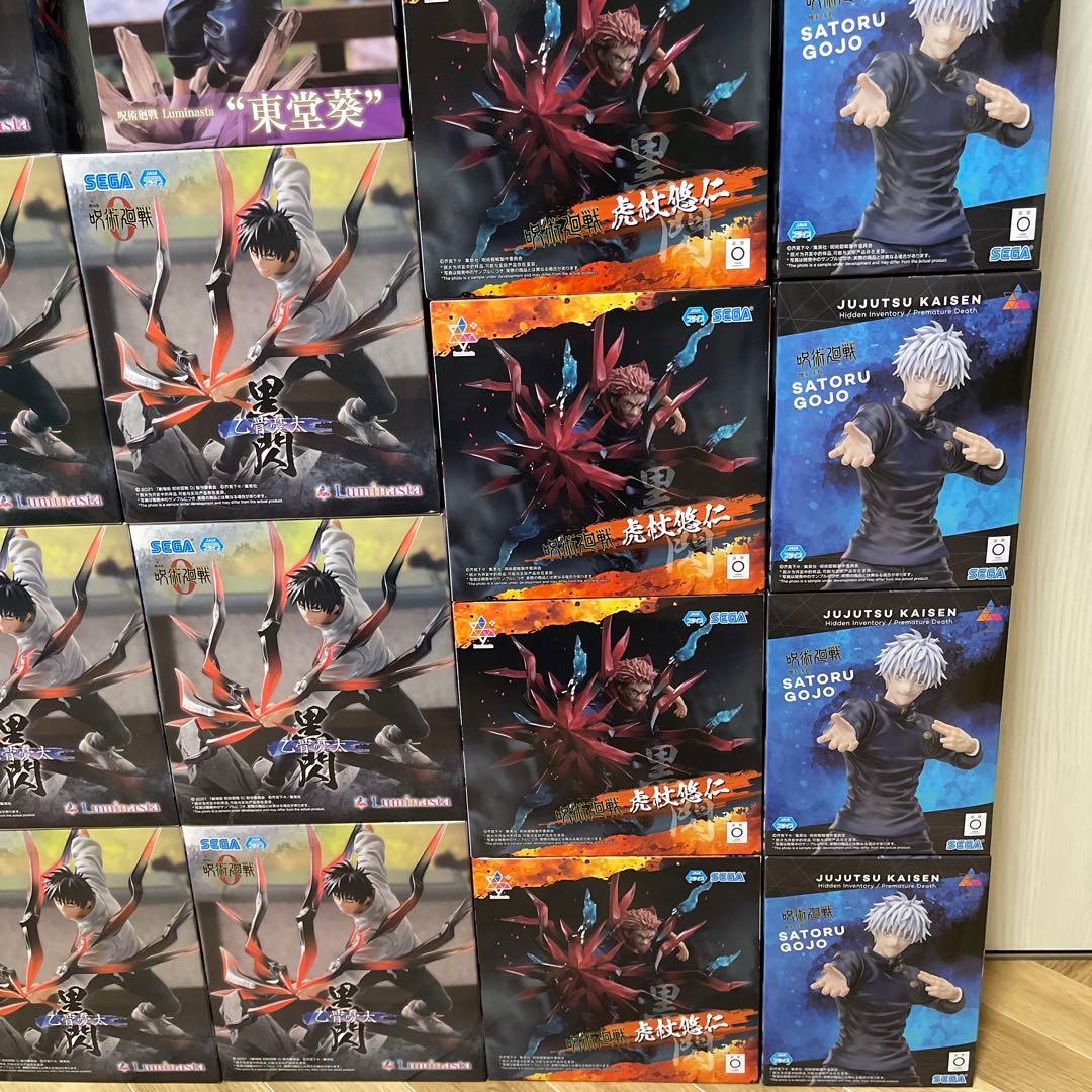 呪術廻戦 フィギュア 23個セット まとめ売り