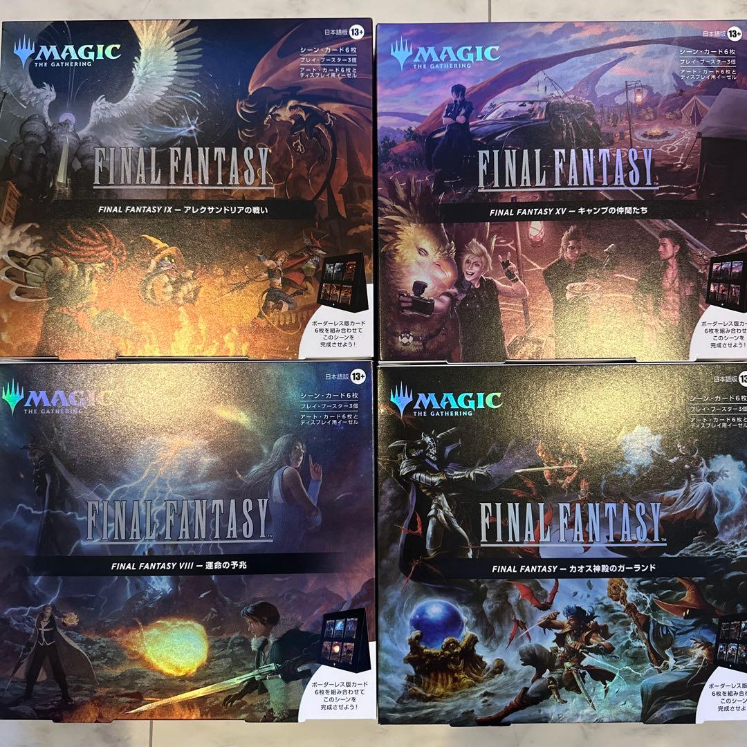 FINAL FANTASY シーン・ボックス 日本語版　新品未開封