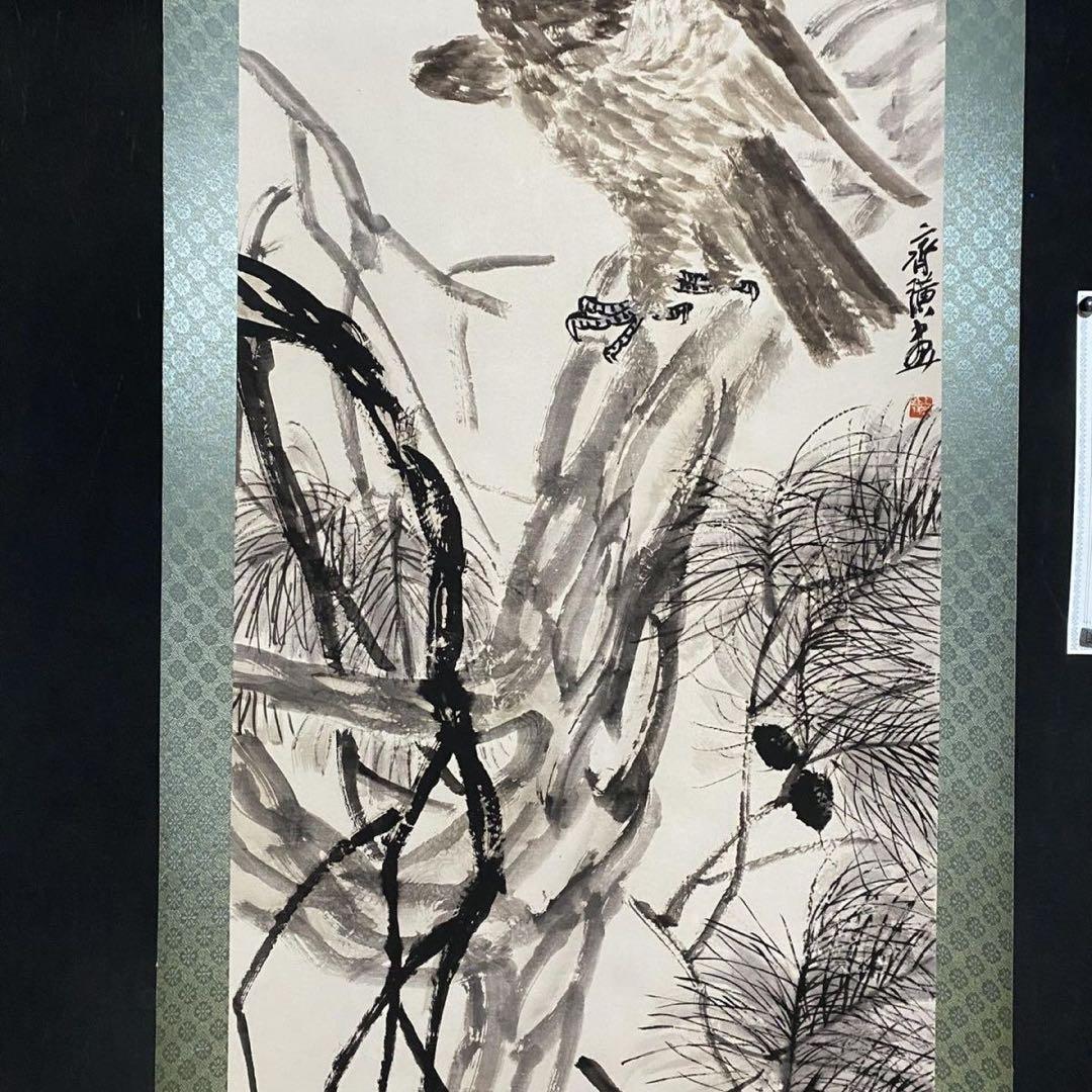 四尺 中堂 水墨画 松鷹図 齊白石風 宣紙 裏打ち済み 防伪証明書付