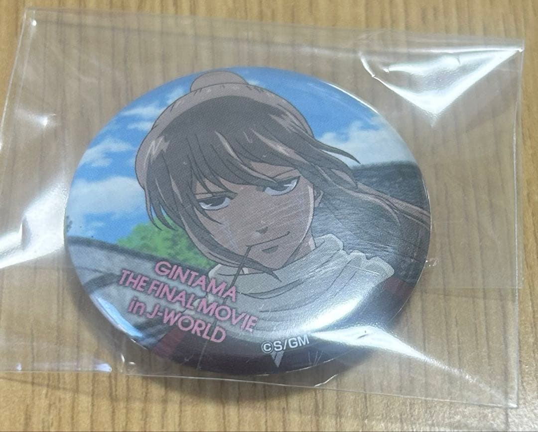 銀魂 JW J-WORLD 沖田総悟 缶バッジ 劇場版 完結編