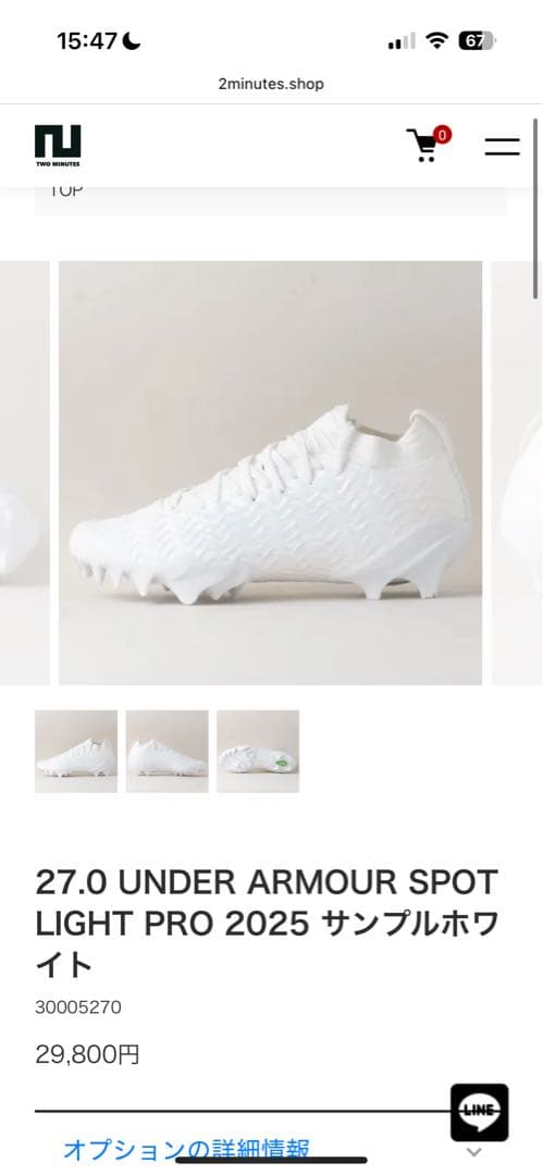 under armor スパイク　ラクロスアメフト用　28.0