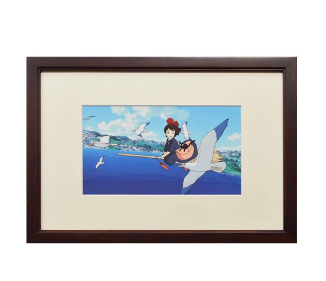 ジブリ　魔女の宅急便　セルセットアップ　複製セル画