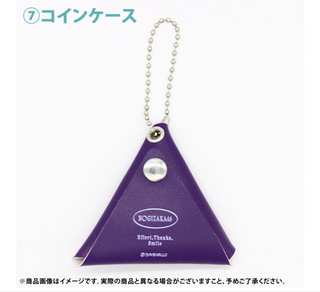 乃木坂46 2026年福袋A B C 19点　中西アルノ