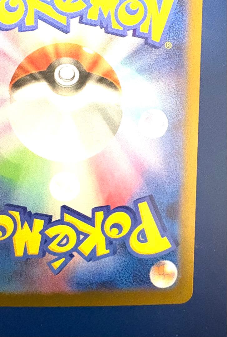 メガリザードンX ex HP360 炎タイプ