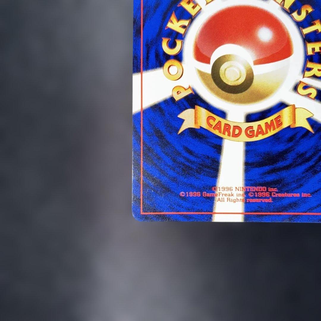 極美品 カツラのウィンディ 旧裏面 キラ