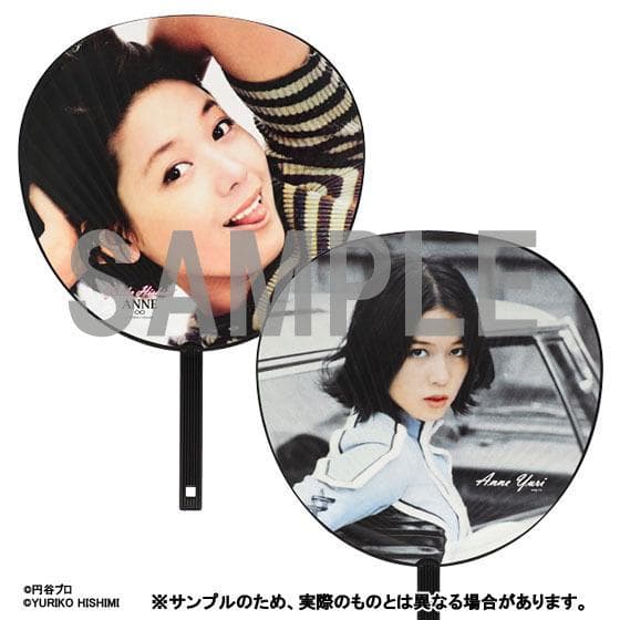 ひし美ゆり子 オリジナルうちわセット ブロマイド3枚付 直筆サイン 新品未開封