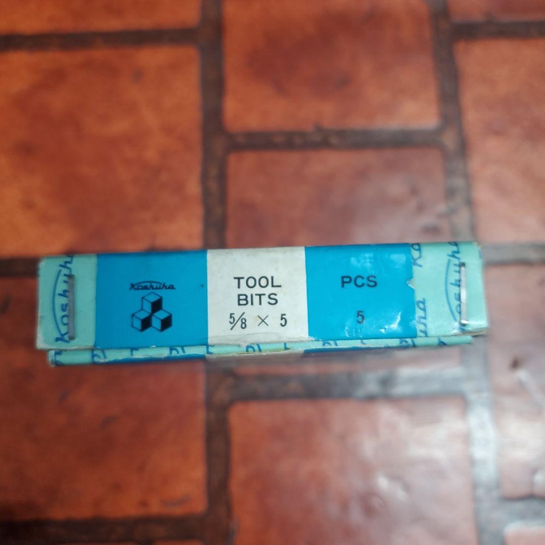 完成バイト5/8x5 5本セット