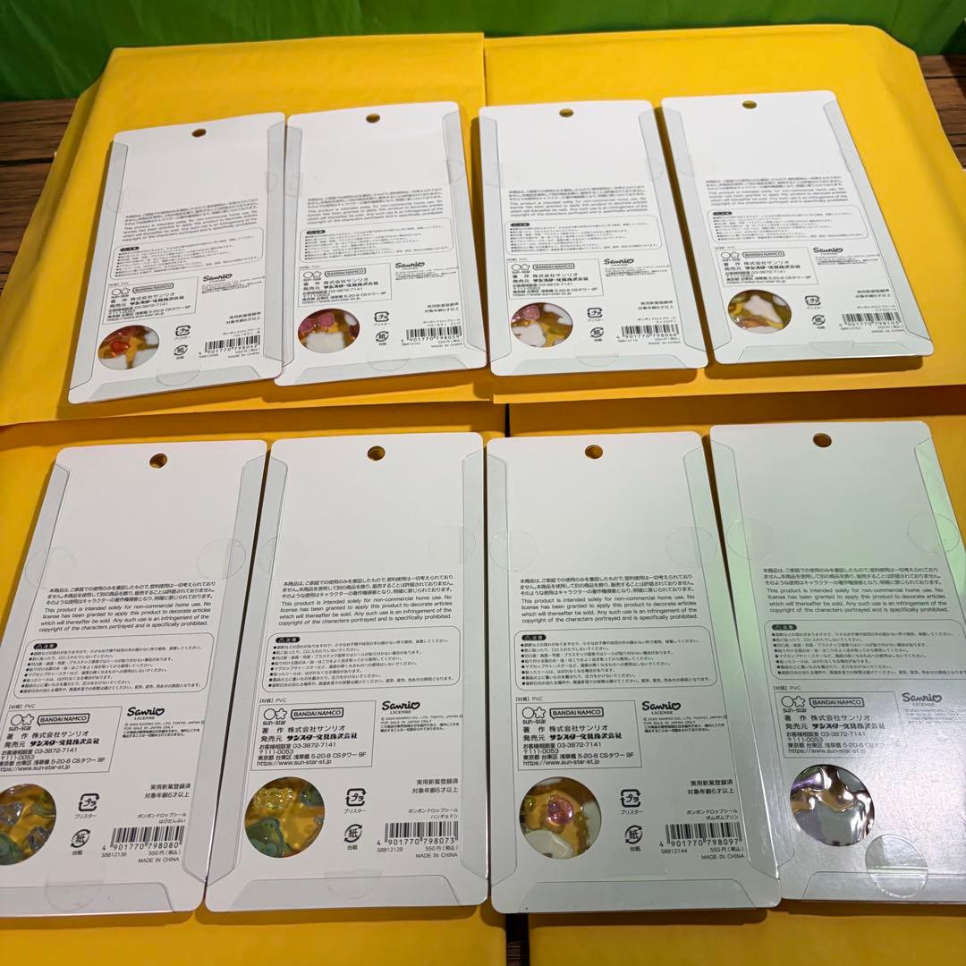 【正規品】ボンボンドロップシール　サンリオ　全8枚セット