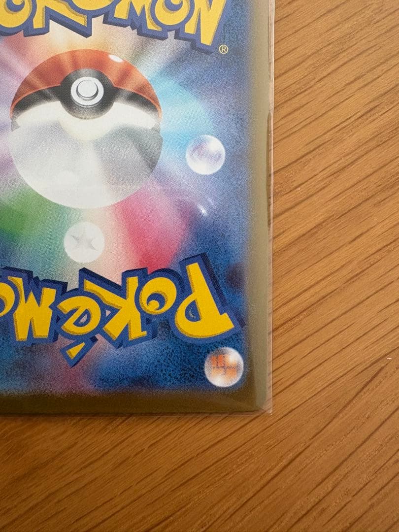 インフェルノX メガリザードンmur