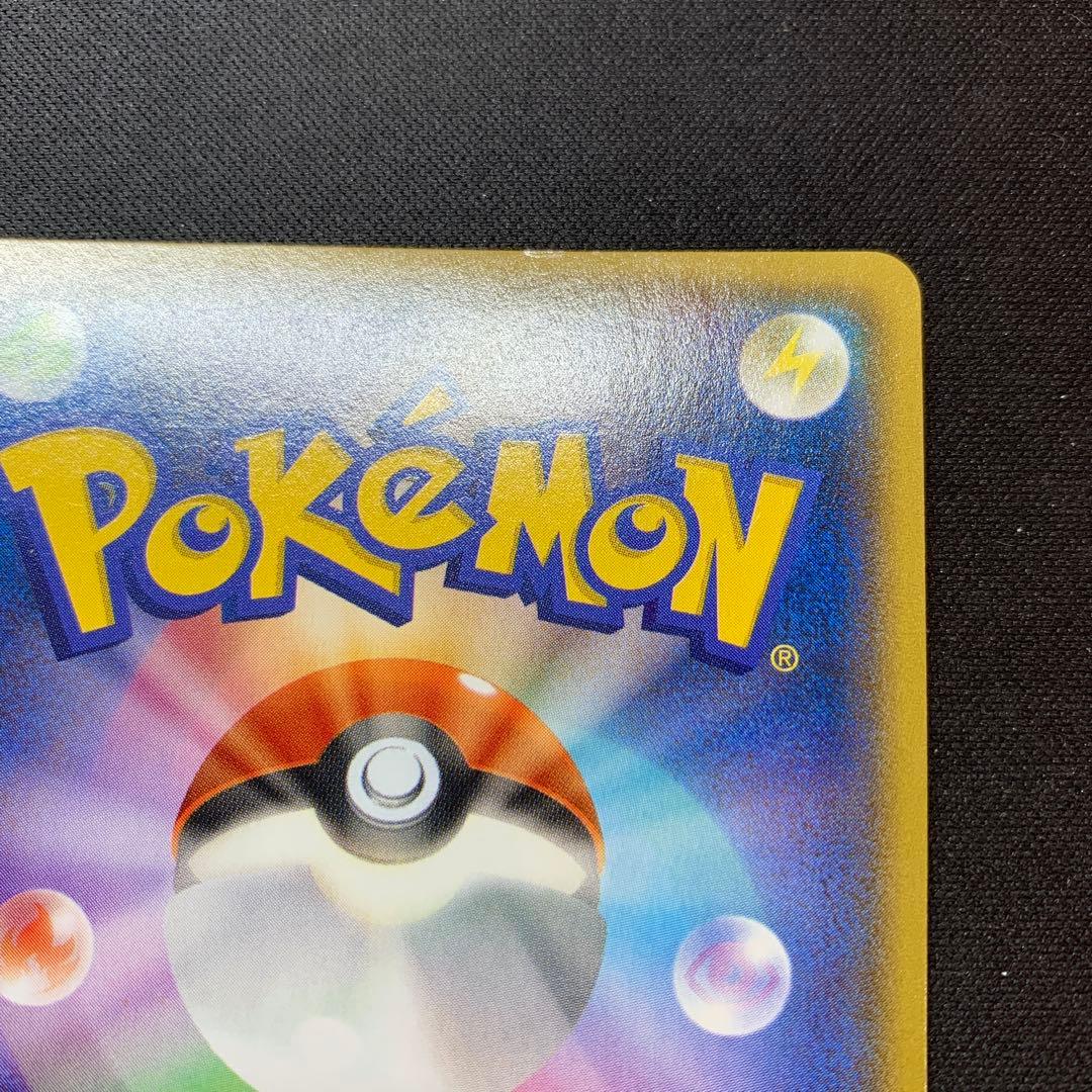 マグマ団のグラードンEX