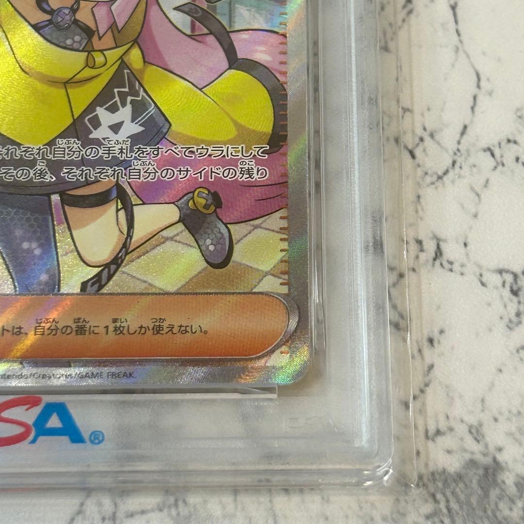 PSA10 ナンジャモ SR SV2D クレイバースト 091/071