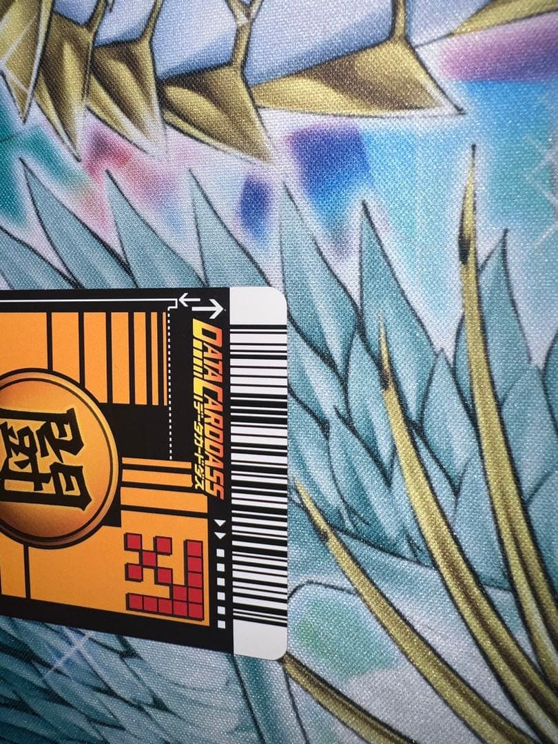 ドラゴンボール　データカードダス　孫悟空　爆レア