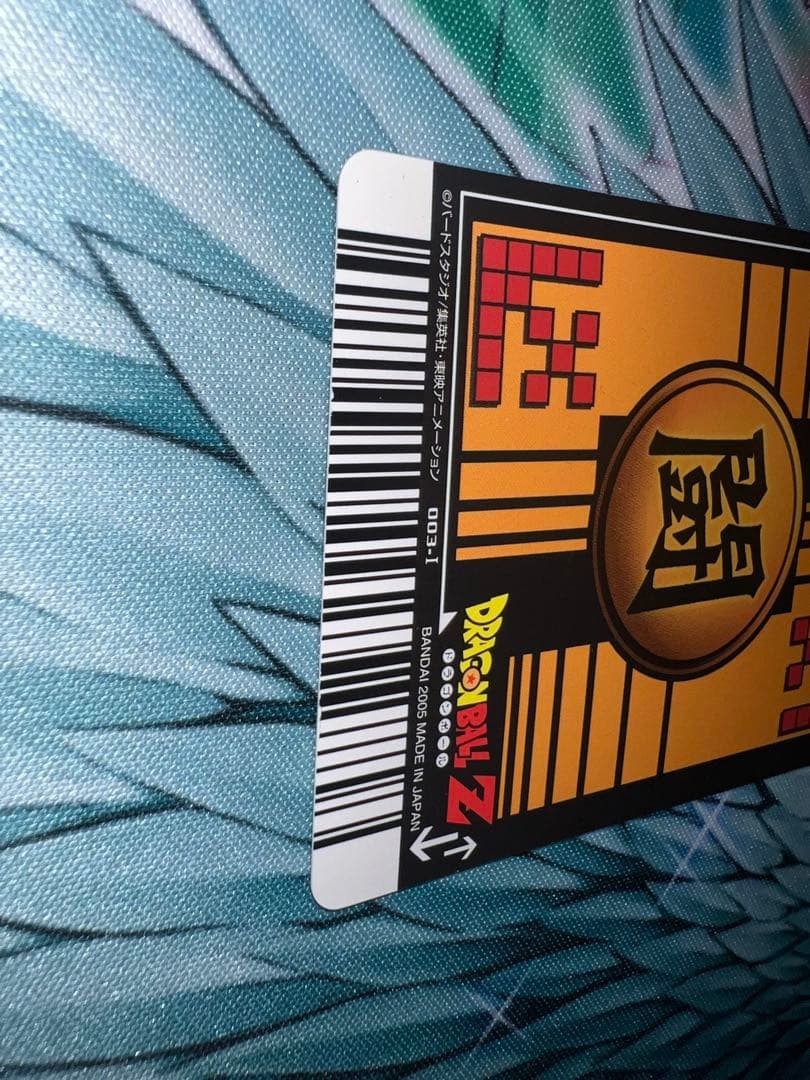 ドラゴンボール　データカードダス　孫悟空　爆レア