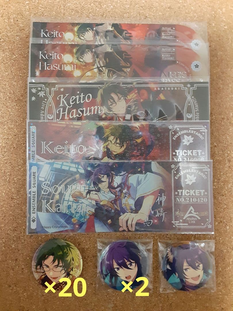 あんスタ 缶バッジ 敬人