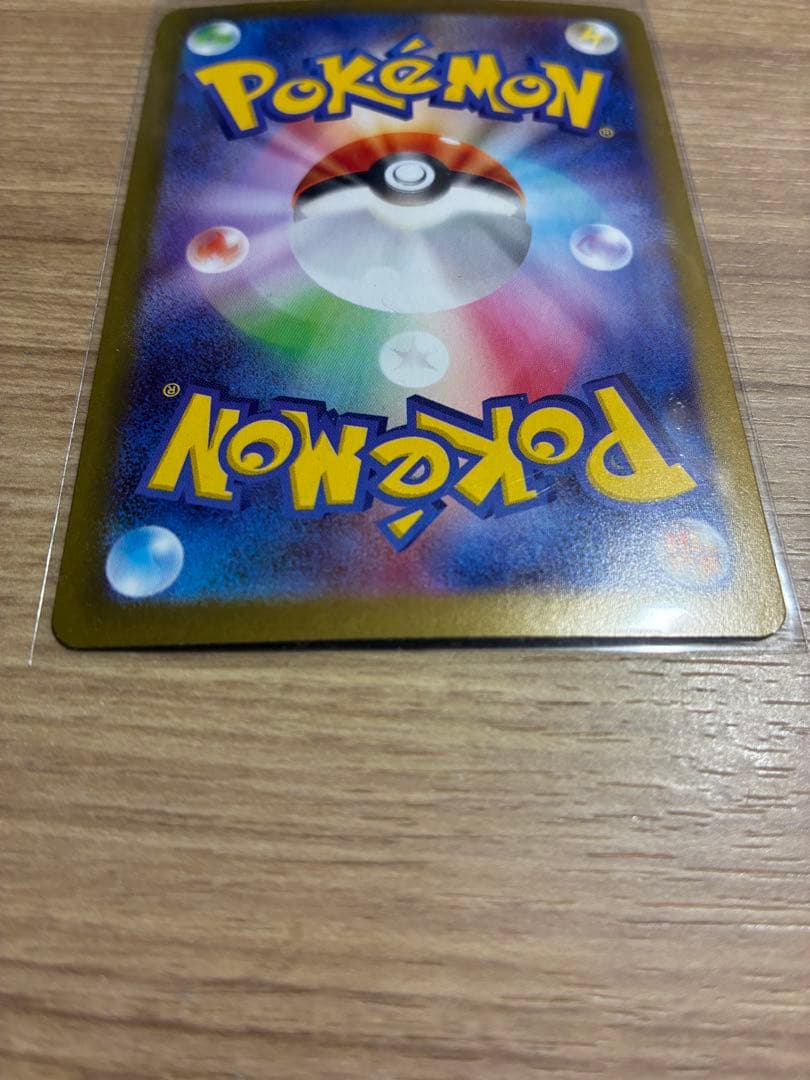 ポケモンカード メイのはげまし SR 115/080