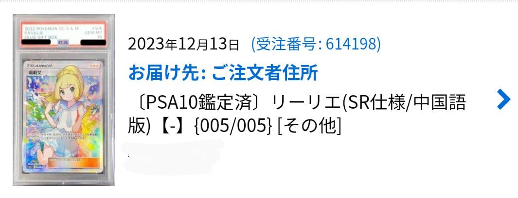 \\期間限定販売// 値下げ&バラ売り可 中国語版 エクバ&ガンバリーリエ