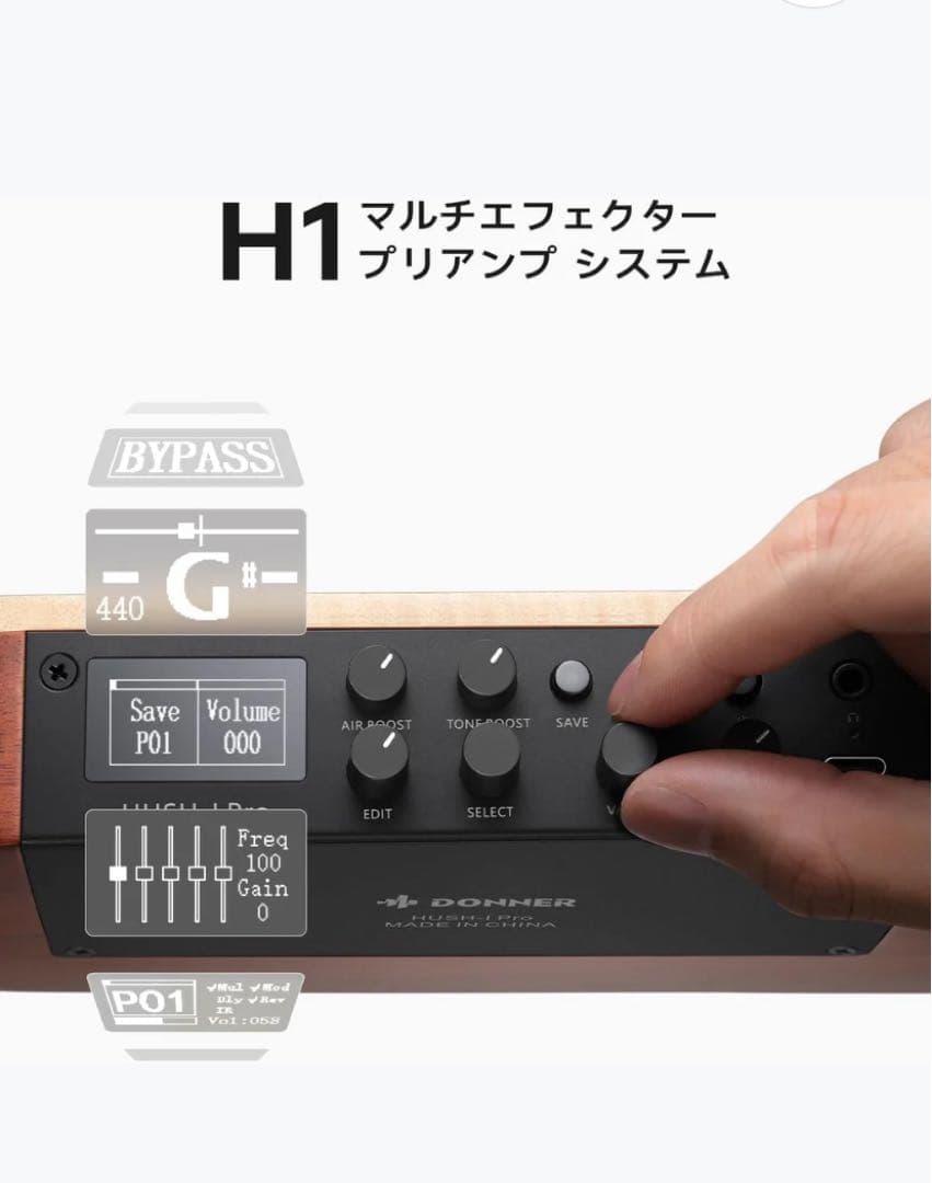 【新品未使用】DONNER HUSH I PRO アコースティックギター
