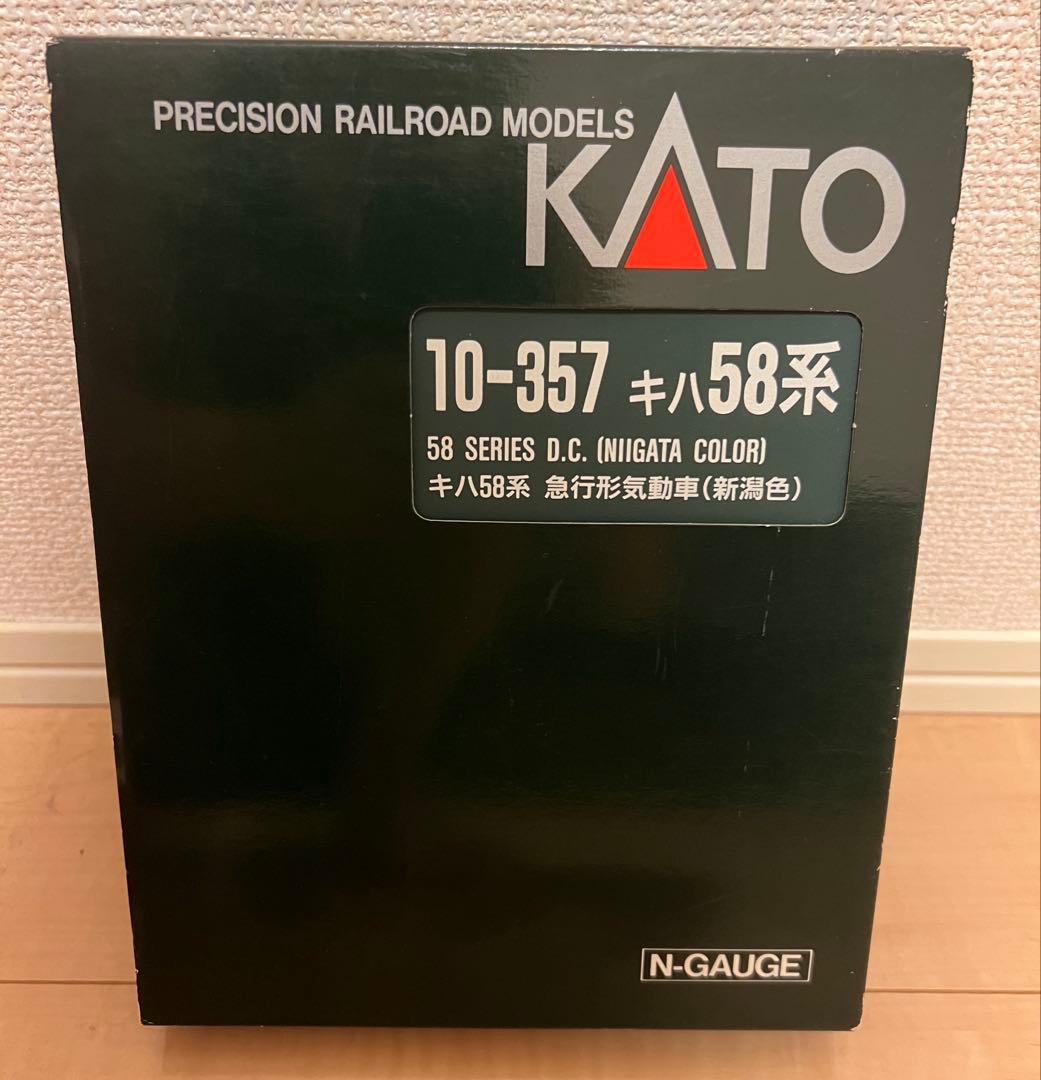 美品　KATO　10-357 キハ　58系　急行形気動車　新潟色