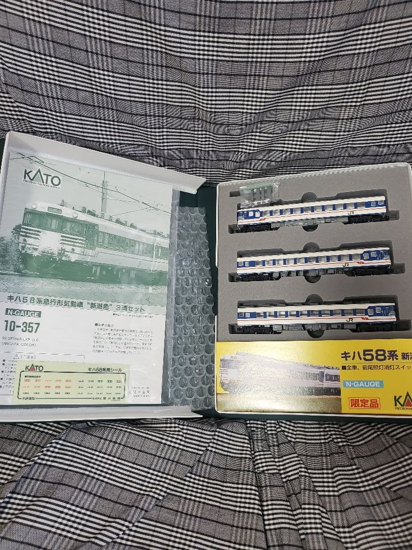 美品　KATO　10-357 キハ　58系　急行形気動車　新潟色