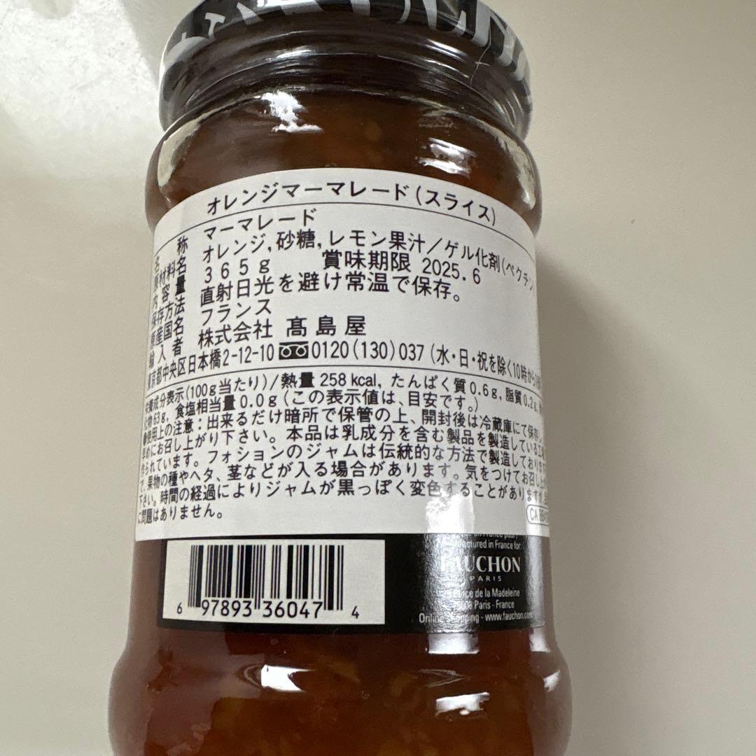 その他 加工食品 Hachi