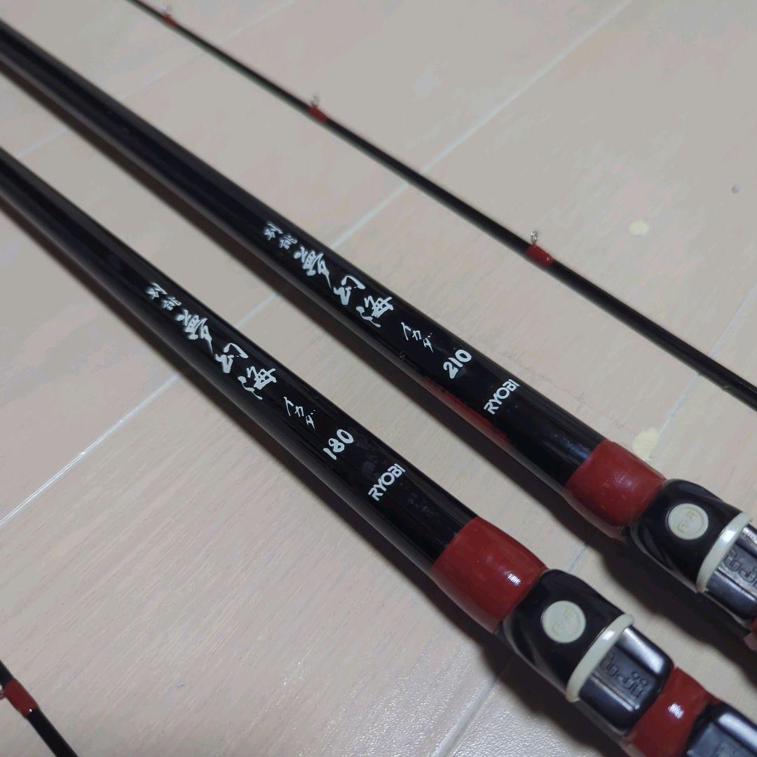 リョービ 別誂 夢幻海 イカダ 210&180 2本セット RYOBI