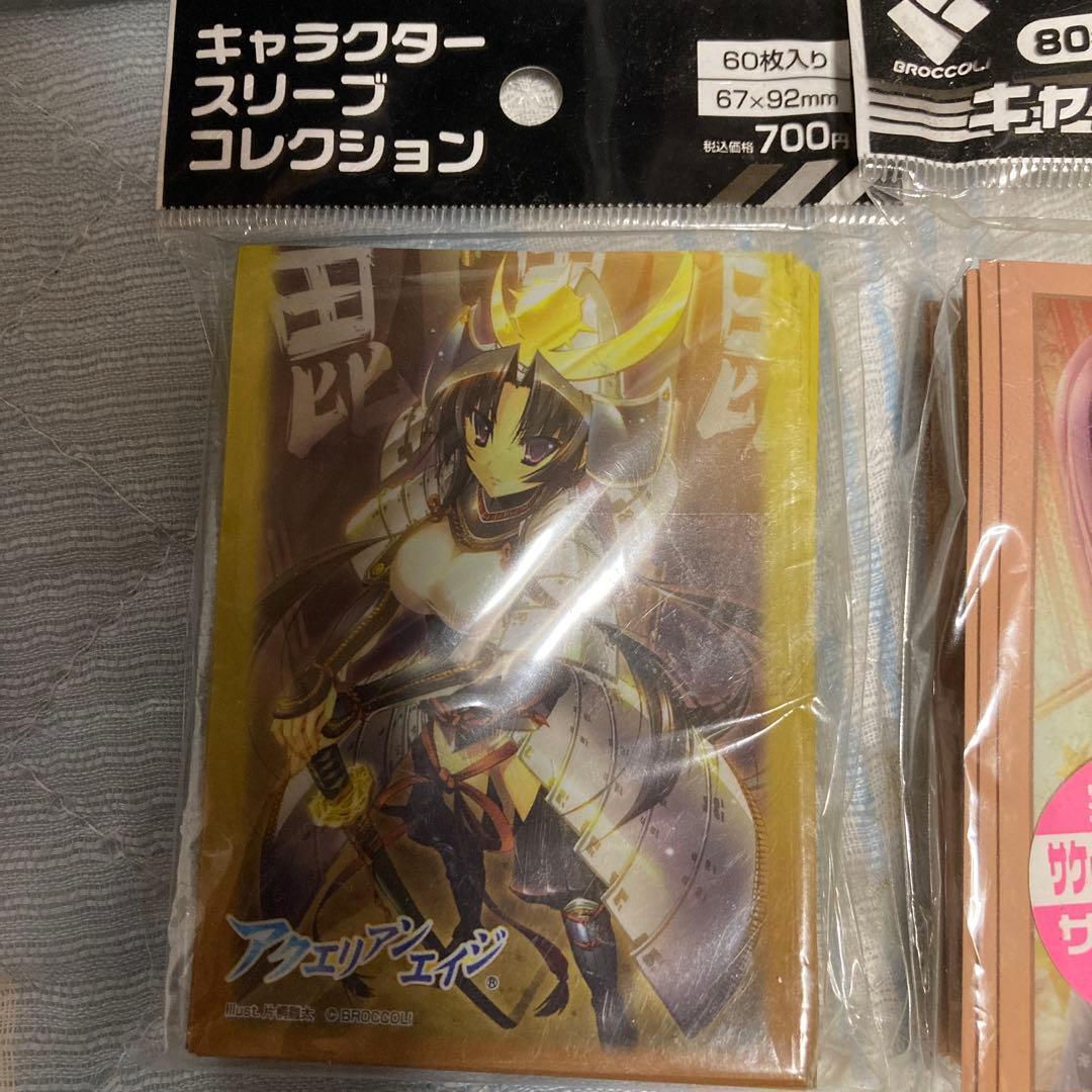 カードゲーム関連在庫処分