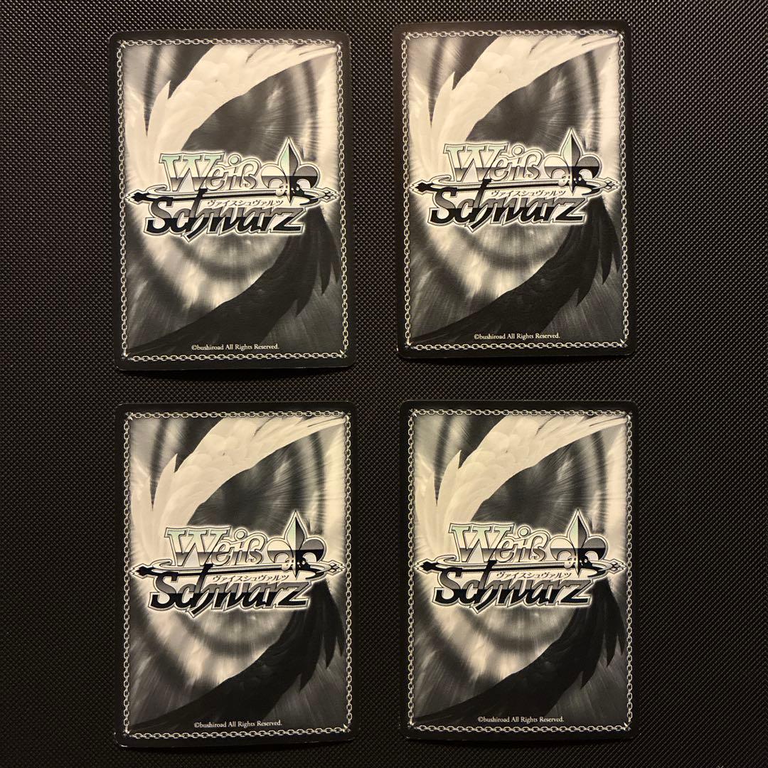 ヴァイス　Je vous suis attaché 由美子　SP CXセット