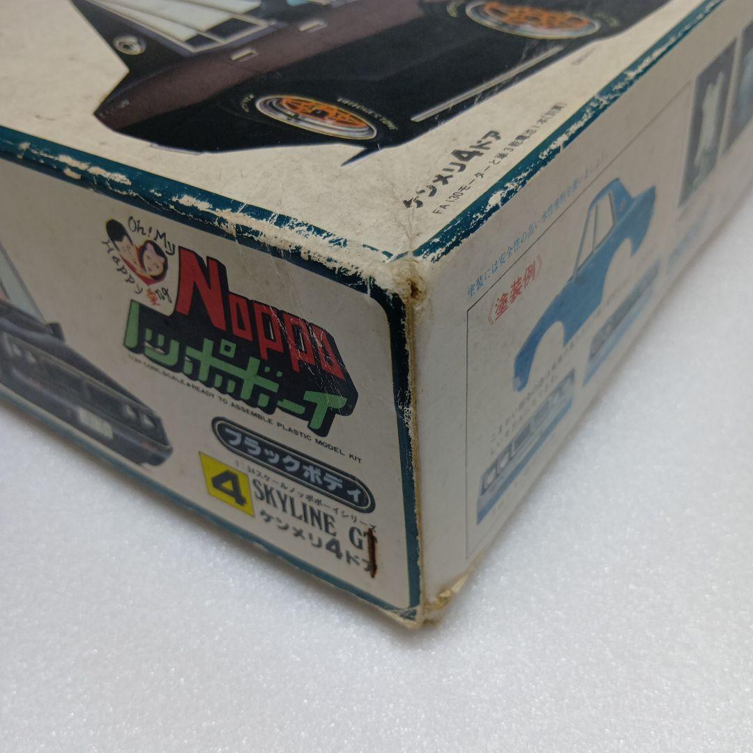 ニチモ ノッポボーイ スカイライン ケンメリ 4ドア ブラックボディ 超希少品
