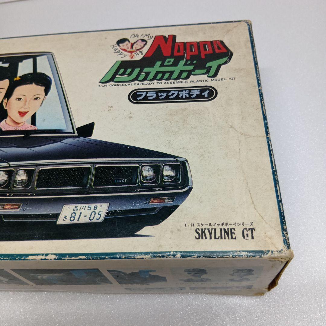 ニチモ ノッポボーイ スカイライン ケンメリ 4ドア ブラックボディ 超希少品