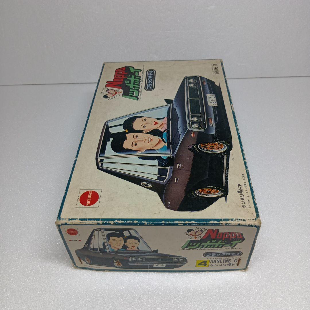 ニチモ ノッポボーイ スカイライン ケンメリ 4ドア ブラックボディ 超希少品