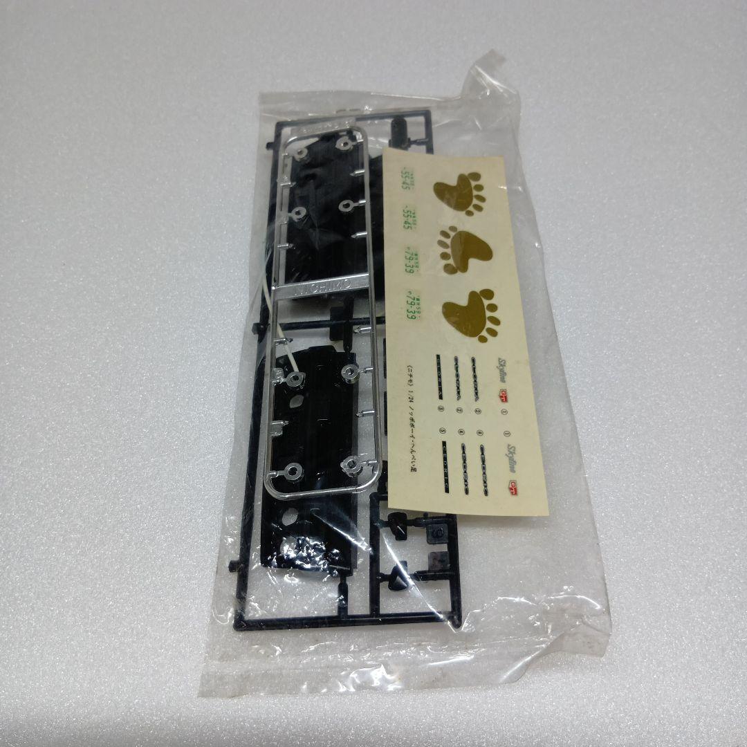 ニチモ ノッポボーイ スカイライン ケンメリ 4ドア ブラックボディ 超希少品