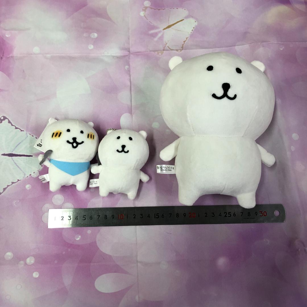 自分ツッコミくま 食いしん坊 ぬいぐるみ マスコット ナガノのくま 3点まとめ
