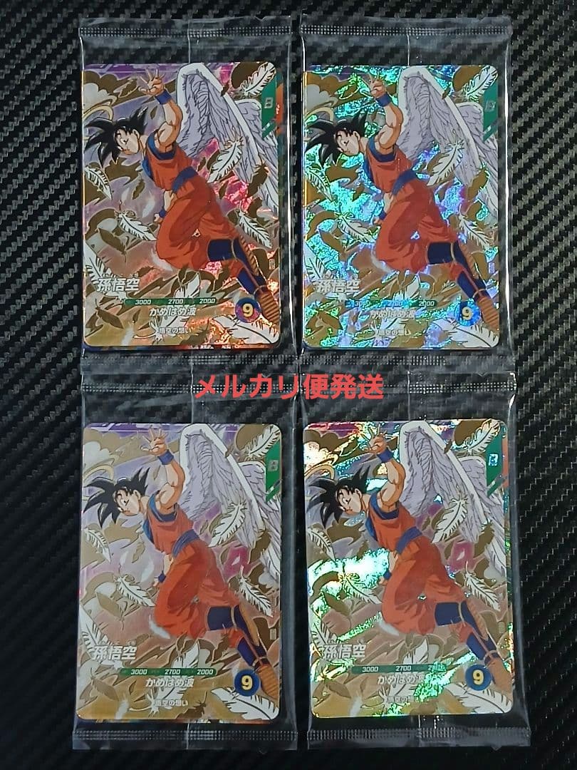 ドラゴンボールスーパーダイバーズ　天使悟空 ベジータ バーダックGDR②