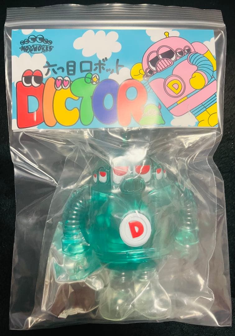 MOGWORKS dictor ディクター ソフビ フィギュア モグワークス