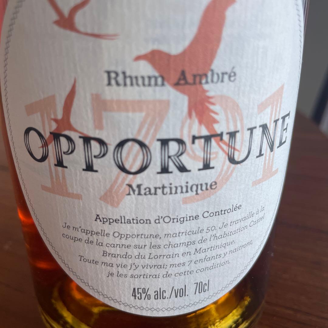 たこつぼページOPPORTUNE+Neisson 2本セット