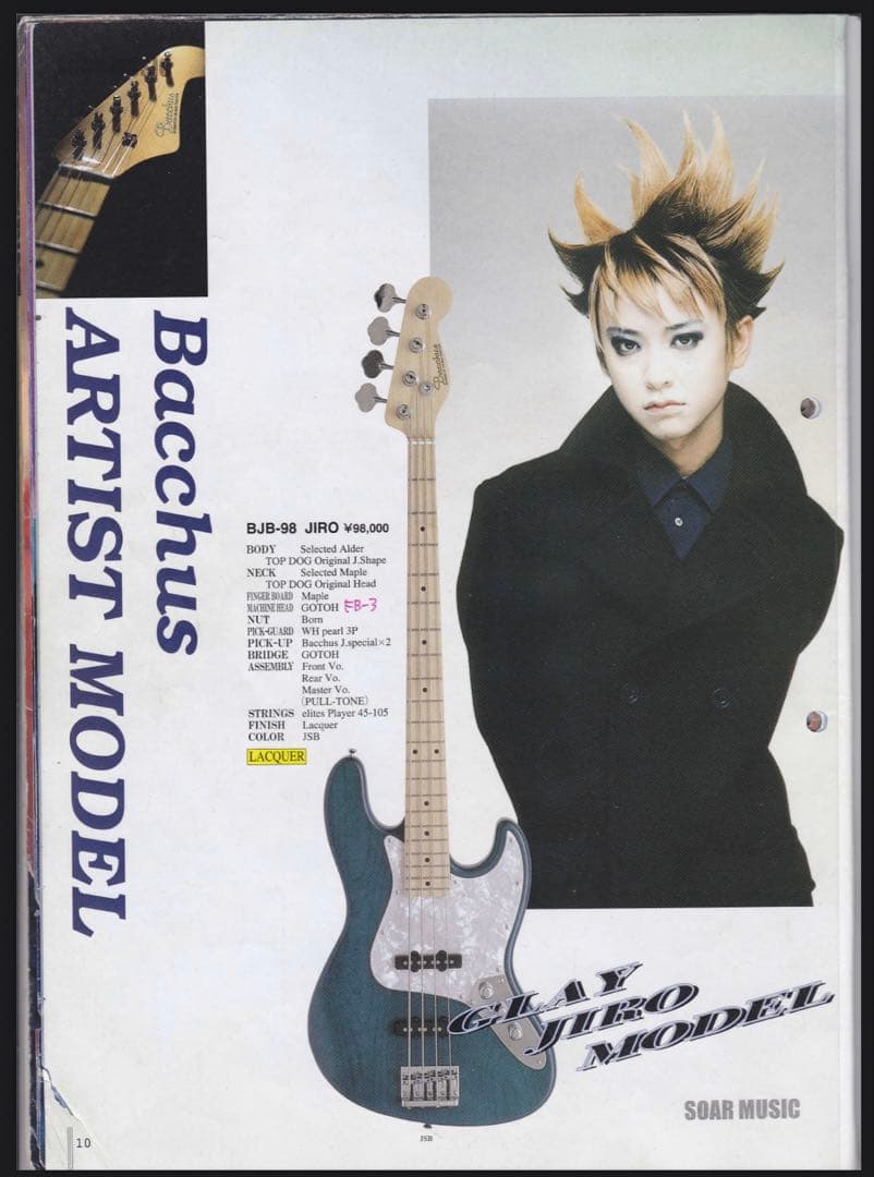 Bacchus BJB98 初期日本製 ラッカー　ジャパンビンテージ上位機種