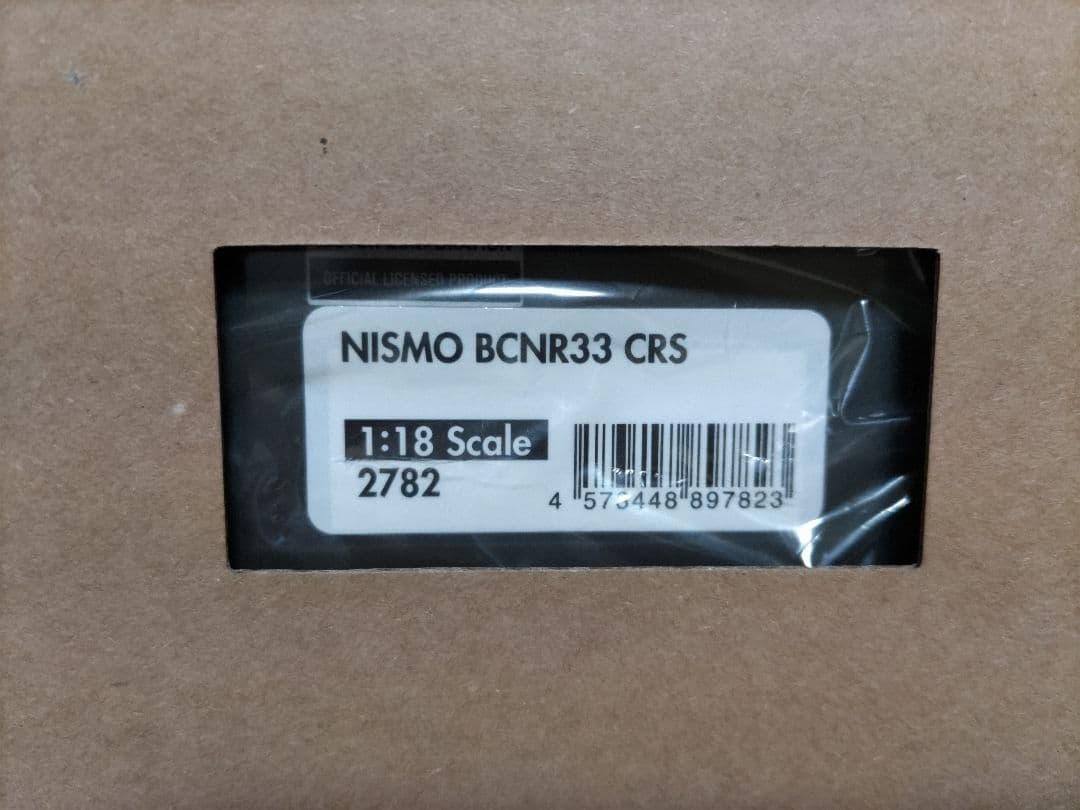 イグニッションモデル　GT-R R33　Omori Factory